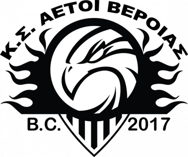 Συγχαρητήρια ανακοίνωση των Αετών Βέροιας στον ΑΟΚ Β.