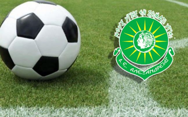 Ο ετήσιος χορός της ΑΛΕΞΑΝΔΡΕΙΑΣ