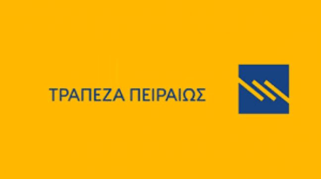 «Πιστοποίηση αγροτικών προϊόντων-υπηρεσιών και επιχειρηματικά οφέλη » Εκπαιδευτικό πρόγραμμαστη Βέροια,στις 26Ιανουαρίου 2017