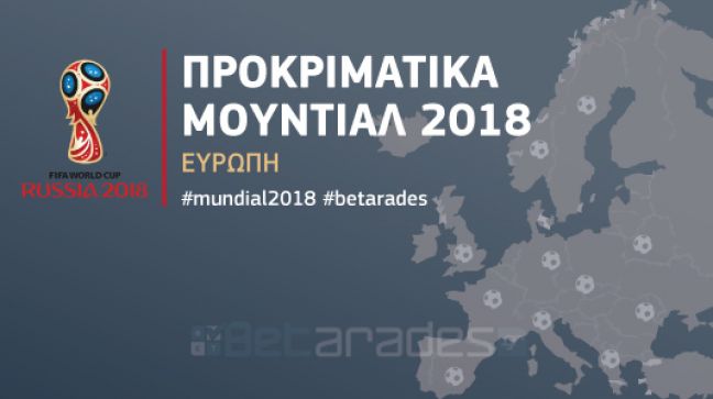 Over στη Βουλγαρία, δυνατοί οι Πορτογάλοι