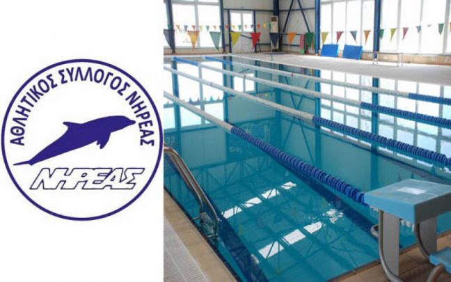 Η κολυμβητική χρονιά ξεκίνησε στο κολυμβητήριο AQUA SPACE