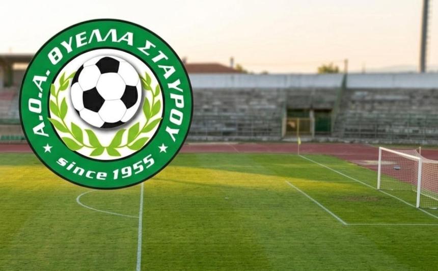Συνεχίζει τις προσθήκες η Θύελλα Σταυρού - Απέκτησε τον Παύλο Ντοντσένκο