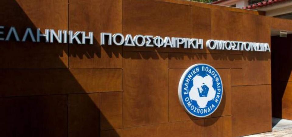 ΕΠΟ: «Δεν θα αποδεχτούμε ποτέ το Μητρώο...»
