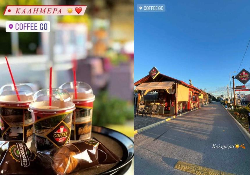 Coffee Go: Ξέχνα το μποτιλιάρισμα – Απολαυστικός καφές και σνακ σε 1 λεπτό!