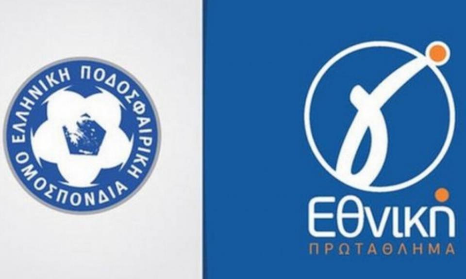 Γ’ Εθνική: Αυτές οι ομάδες δεν δήλωσαν συμμετοχή