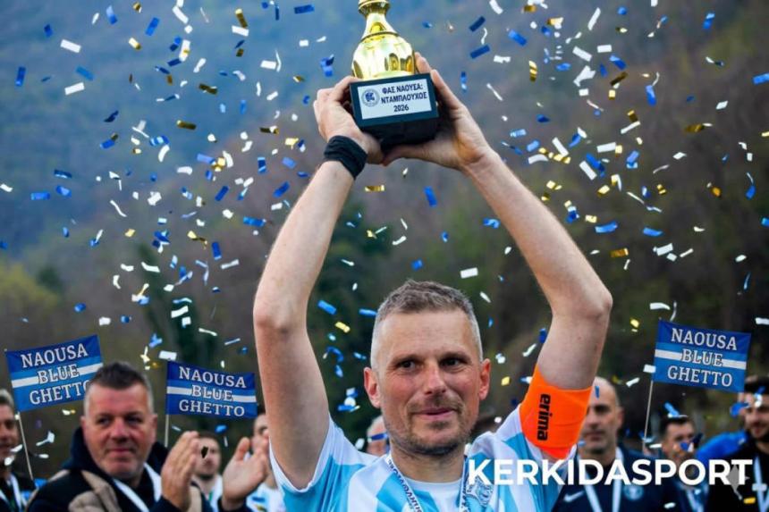 Γρ. Αργυρίου στο kerkidasport: "Έδωσα την ψυχή μου στη Ναουσάρα – Ήρθε η ώρα για το αντίο!"