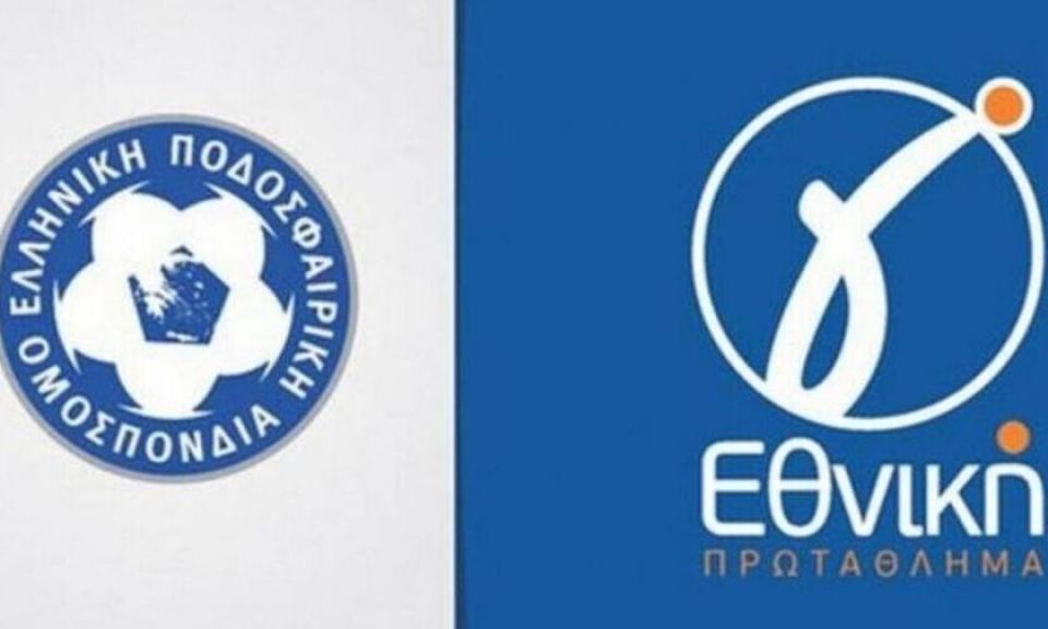 Σκέψεις της ΕΠΟ για επαναφορά των μπαράζ ανόδου στην Γ’ Εθνική