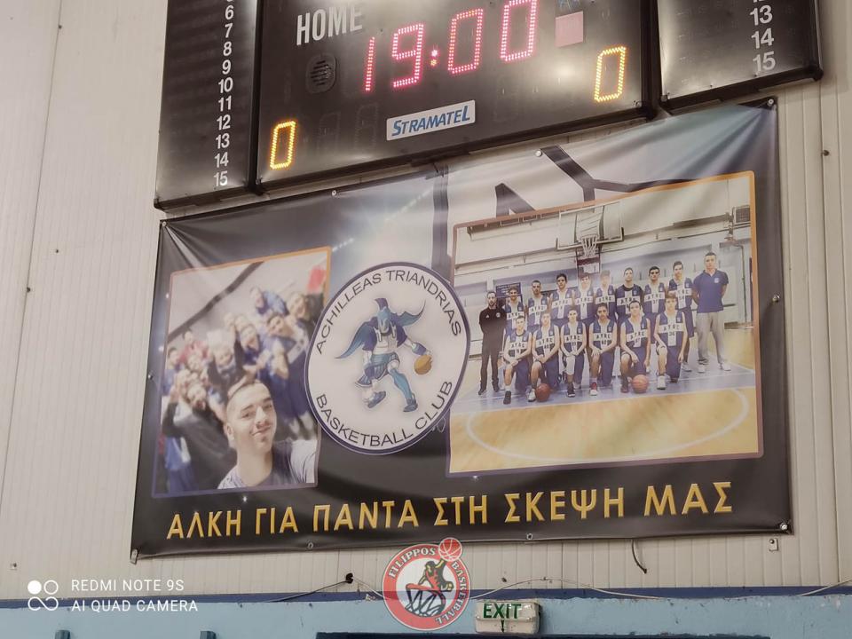 Τουρνουά μπάσκετ για τον Άλκη με συμμετοχή του Φιλίππου Βέροιας