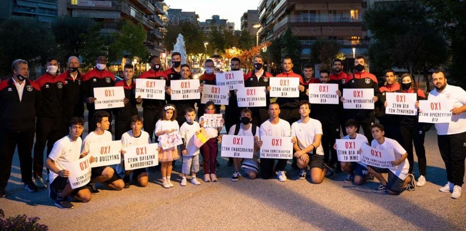 Αθλητές και αθλήτριες του ΦΙΛΙΠΠΟΥ έστειλαν το δικό τους μήνυμα ενάντια στη χρήση βίας