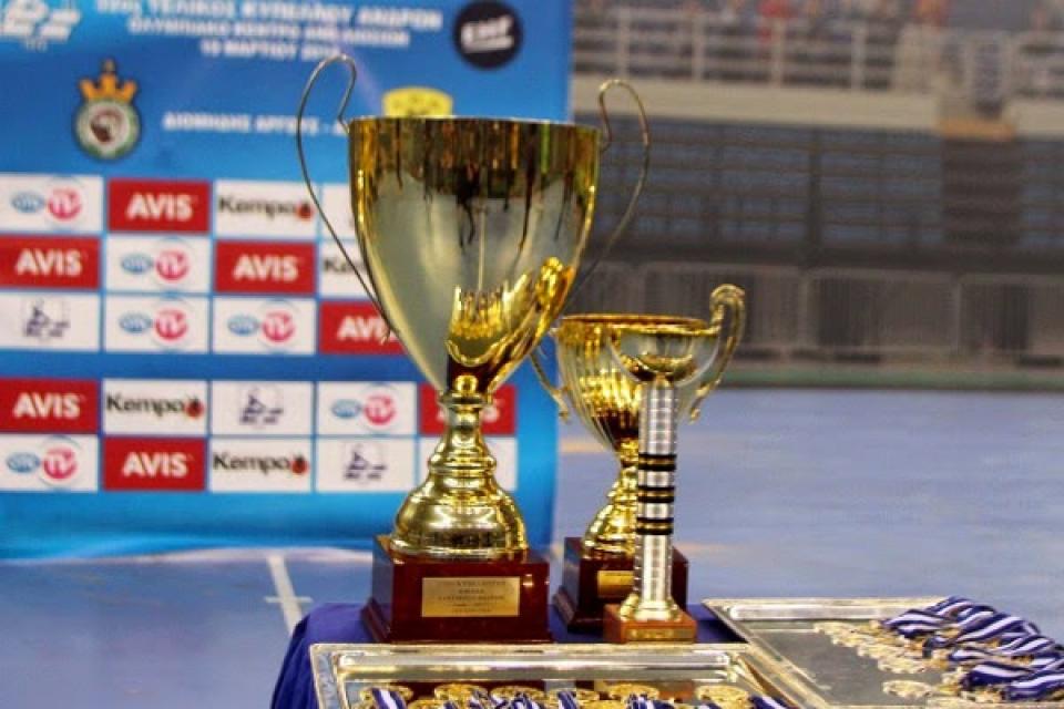 Οι κληρώσεις ανδρών και γυναικών για το κύπελλο Ελλάδος στο χαντμπολ