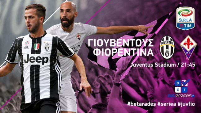 Με τα γκολ στο Τορίνο, νίκη για Ρεν