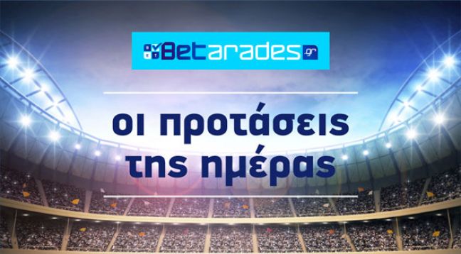 Στοίχημα: Νίκη για Στρασβούργο