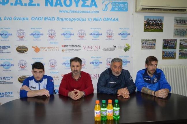 Δηλώσεις προπονητών-παικτών ΝΑΟΥΣΑΣ και Χρυσούπολης