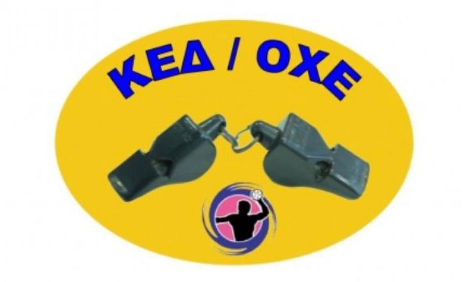 Handball Premier: Το πρόγραμμα και οι διαιτητές της 3ης αγωνιστικής