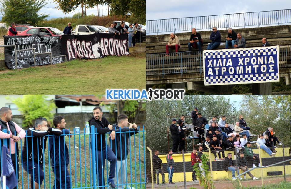 Η 2η αγωνιστική του Κυπέλλου ΕΠΣΗ με τον φακό του kerkidasport.gr