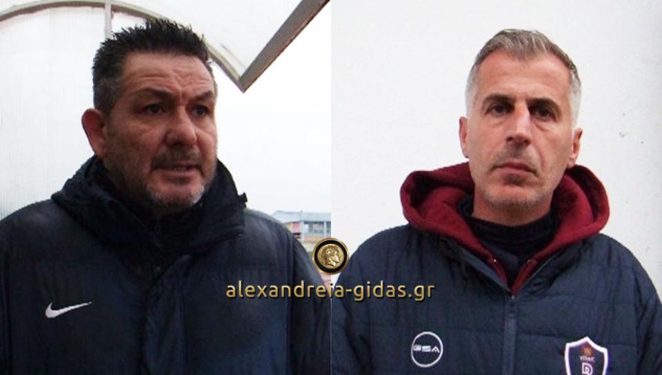 ΠΑΟΚ ΑΛΕΞ. - ΒΕΡΟΙΑ 1-4: Δηλώσεις Παγγούρα - Θεοδοσιάδη (video)