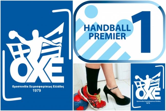 Ισοπαλία οι άνδρες, νίκη εκτός οι γυναίκες του ΦΙΛΙΠΠΟΥ