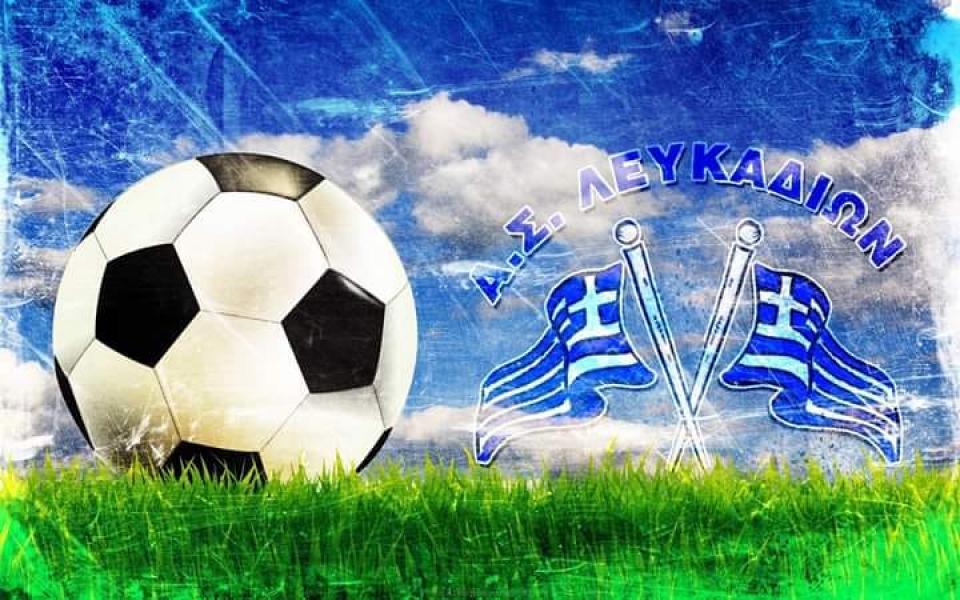 Νέο Δ.Σ. και προπονητής στον Α.Σ. Λευκαδίων