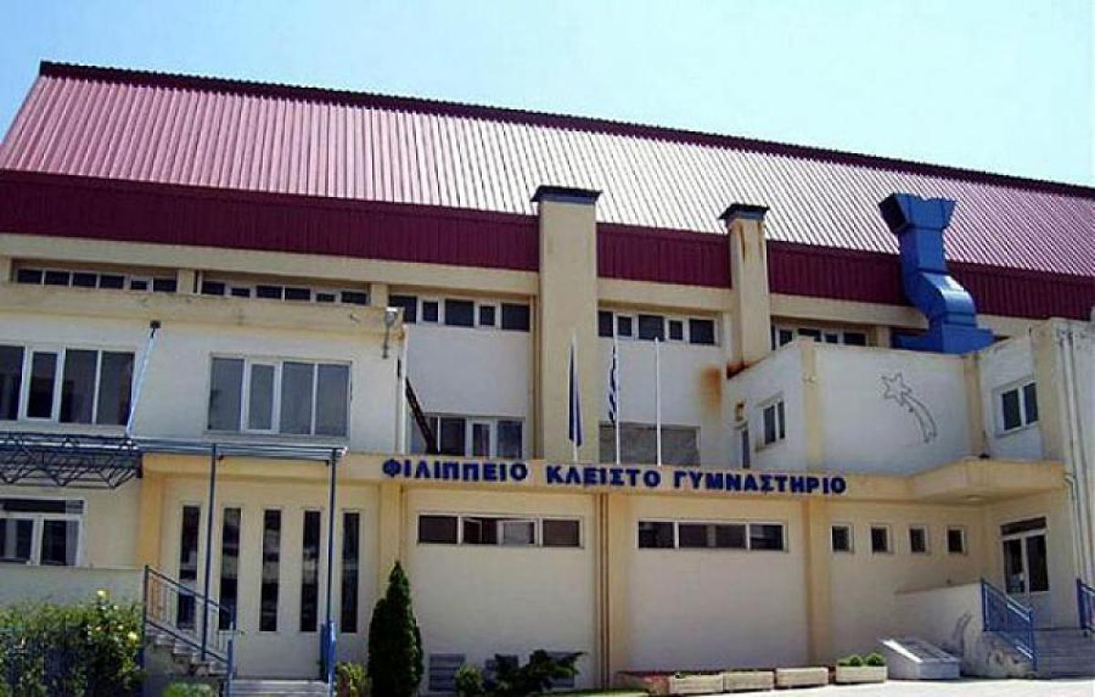 Βέροια: Πρόσκληση σε Αθλητικούς και Πολιτιστικούς Συλλόγους για την παραχώρηση σχολικών χώρων