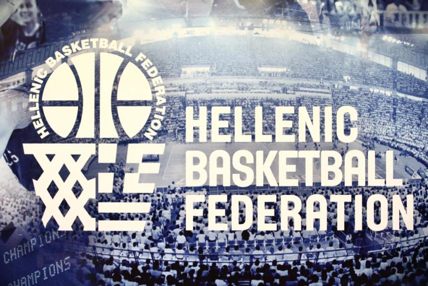 Κλήρωση National League 2: Πρεμιέρα εκτός έδρας για Φίλιππο Βέροιας και Ζαφειράκη Νάουσας