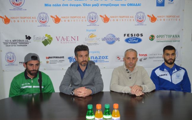 Τι είπαν προπονητές και παίκτες για το ΝΑΟΥΣΑ-Μακεδονικός