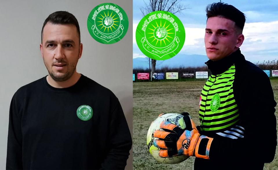 Δύο μεταγραφές από την Α.Ε. Αλεξάνδρειας