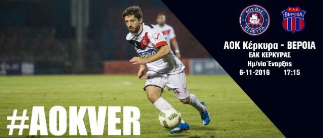 Με δύο βασικές απουσίες η «Βασίλισσα»-Δηλώσεις Γράφα