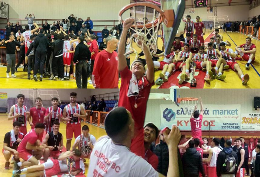 Αφιέρωμα του kerkidasport στην "χρυσή" εφηβική ομάδα του Φιλίππου Βέροιας