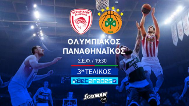 Επιλογές από 3ο τελικό και Βέλγιο