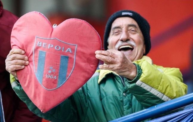 Λύγισε καρδιές