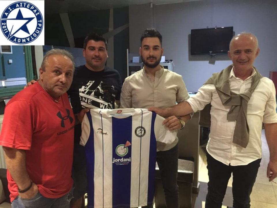 Συνεχίζει με Απόσογλου ο Αστέρας Τριποτάμου