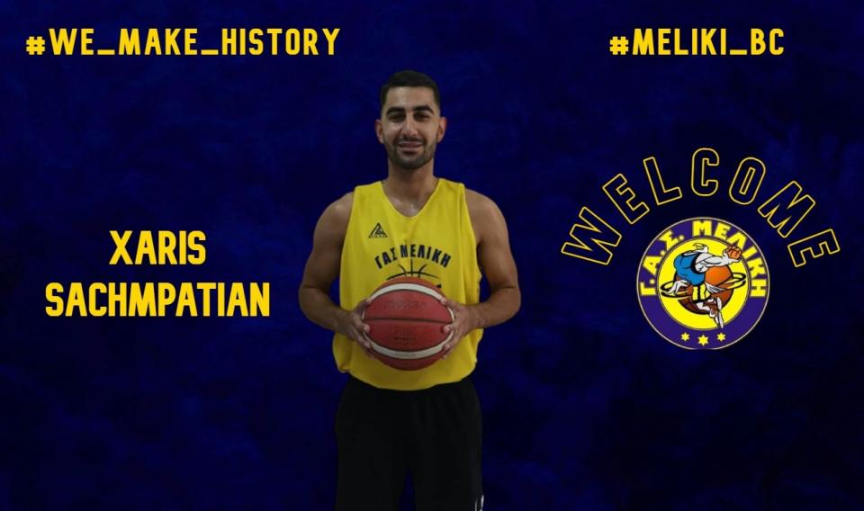 Χάρης Σαχμπατιάν: Βρήκε την Ιθάκη του στη Μελίκη