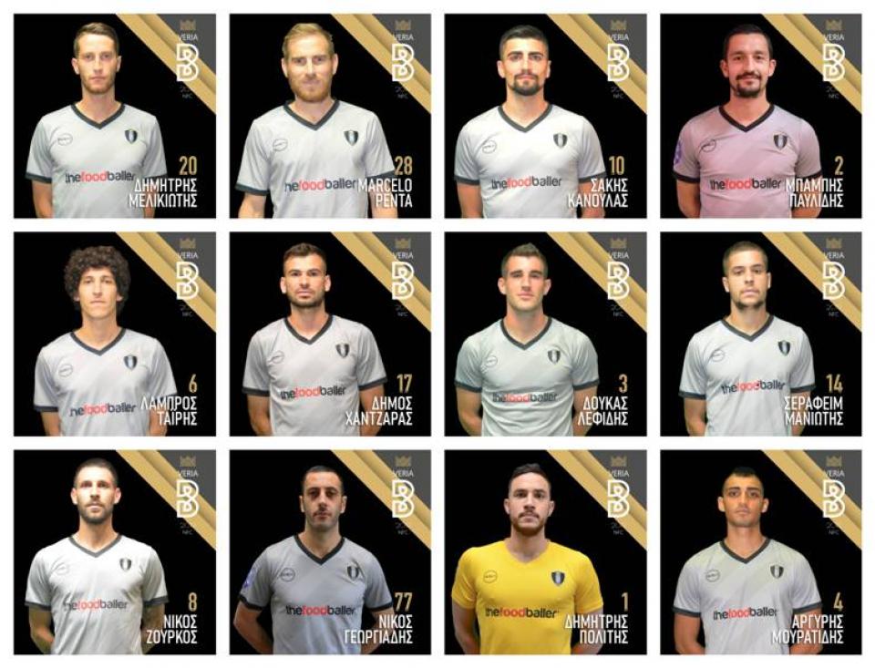 Μαζική έξοδος παικτών από την «Βασίλισσα»!