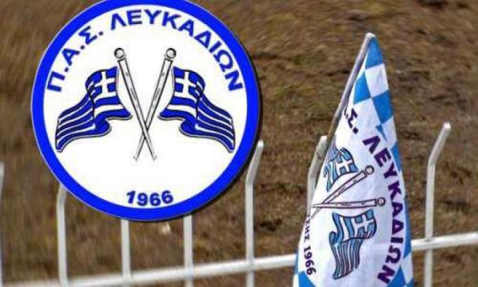 Α.Σ. Λευκαδίων: Συγκροτήθηκε σε σώμα το νέο Διοικητικό Συμβούλιο