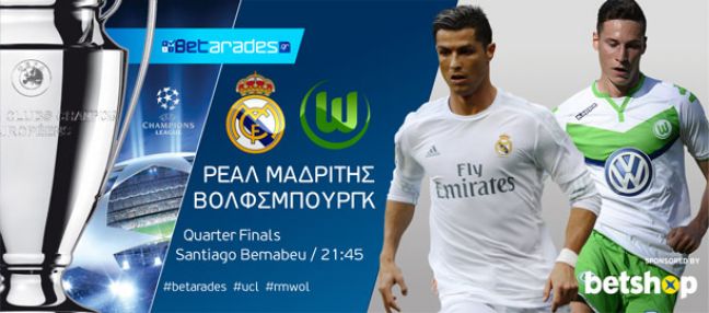 Θα το παλέψει η Βόλφσμπουργκ