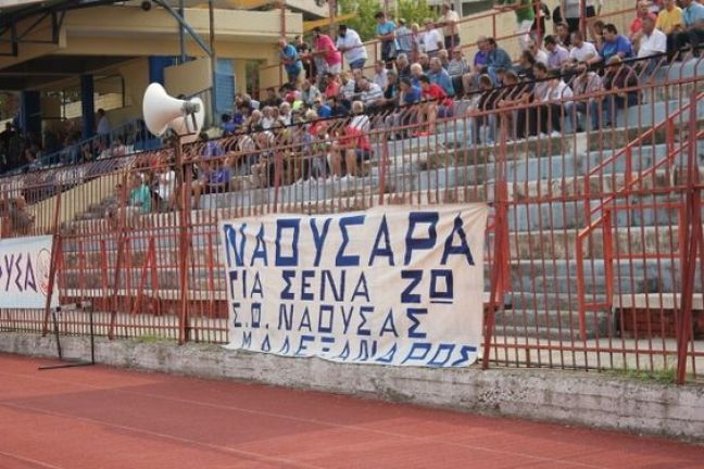 Θα κοιτάξουμε με θάρρος το μέλλον ή θα μείνουμε στο παρελθόν;