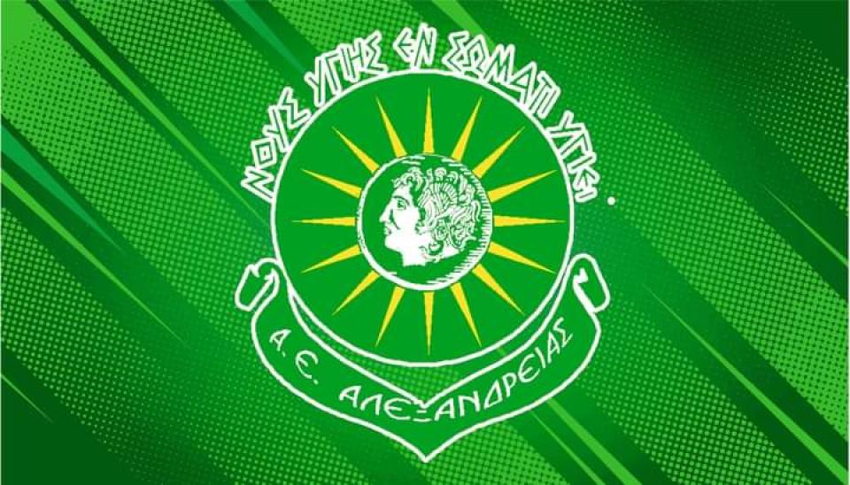 Το νέο Διοικητικό Συμβούλιο της Α.Ε. Αλεξάνδρειας
