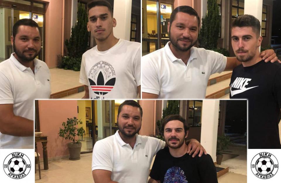 Συνεχίζει την ενίσχυση η Νίκη Αγκαθιάς - Πάει για το "μπαμ" με Τζημογιάννη!