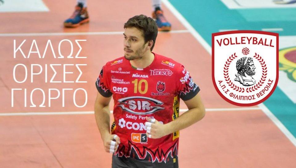 Στον ΦΙΛΙΠΠΟ και ο Γιώργος Τζιουμάκας! (video)