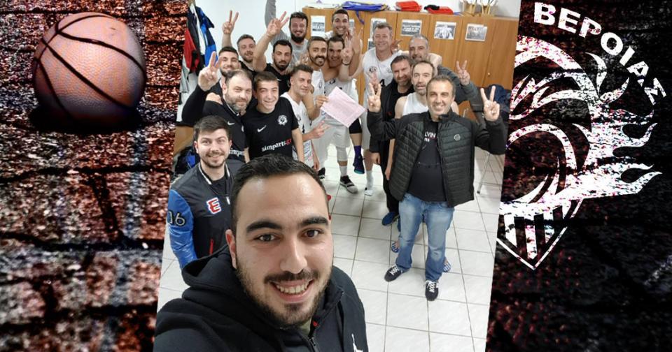 Στα play off της Α' ΕΚΑΣΚΕΜ οι Αετοί Βέροιας