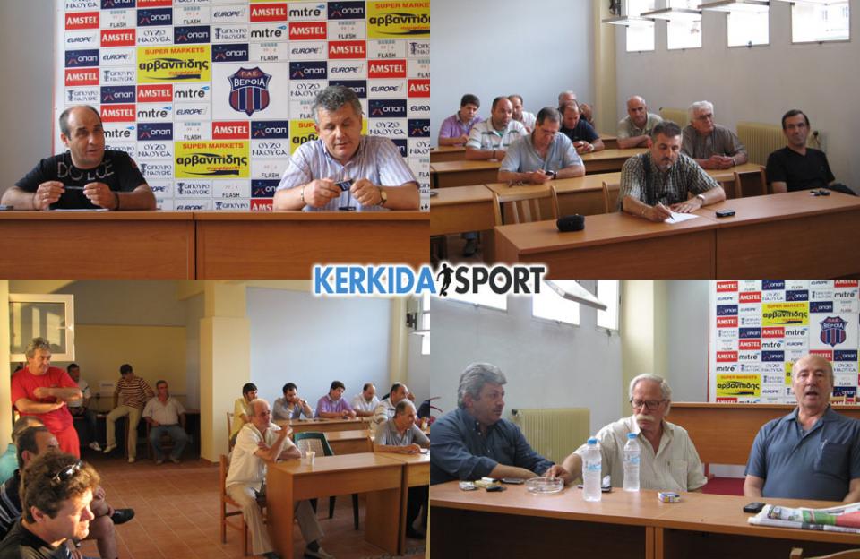 Συγκεντρώσεις σωτηρίας στην "Βασίλισσα" πριν από 14 χρόνια! (φωτο)