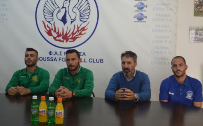 Δηλώσεις Ντίσιου και Αλεξόπουλου για το ΝΑΟΥΣΑ - Καρδία