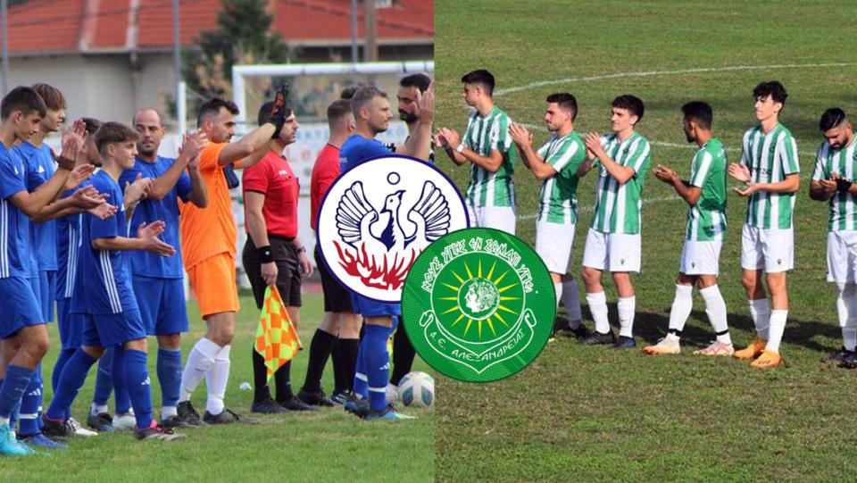 Α' ΕΠΣΗ: Τα φώτα στη Νάουσα για το ντέρμπι κορυφής [Αποτελέσματα ψηφοφορίας]